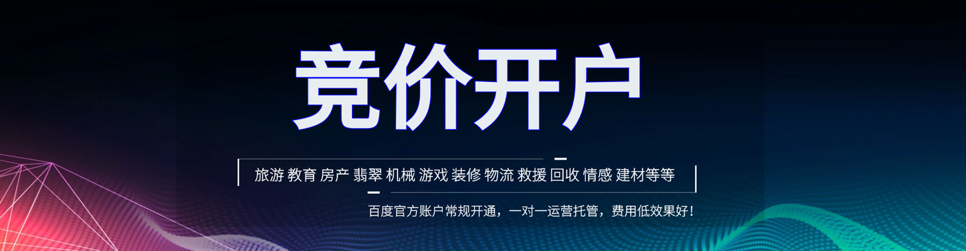广宁知乎信息流